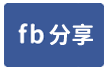 ♞桃園市中心廠房 -1-face share