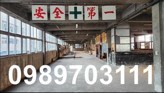 新北新莊廠房-3
