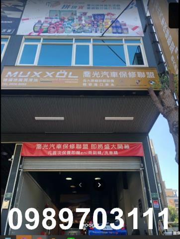 林口店面-2