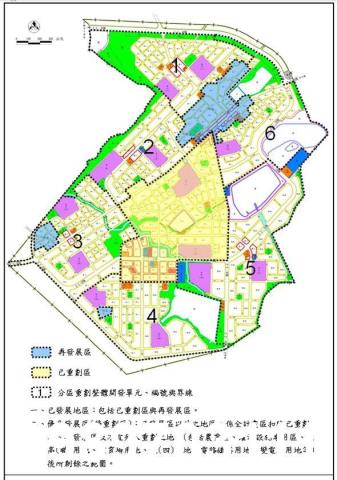 桃園建地-1